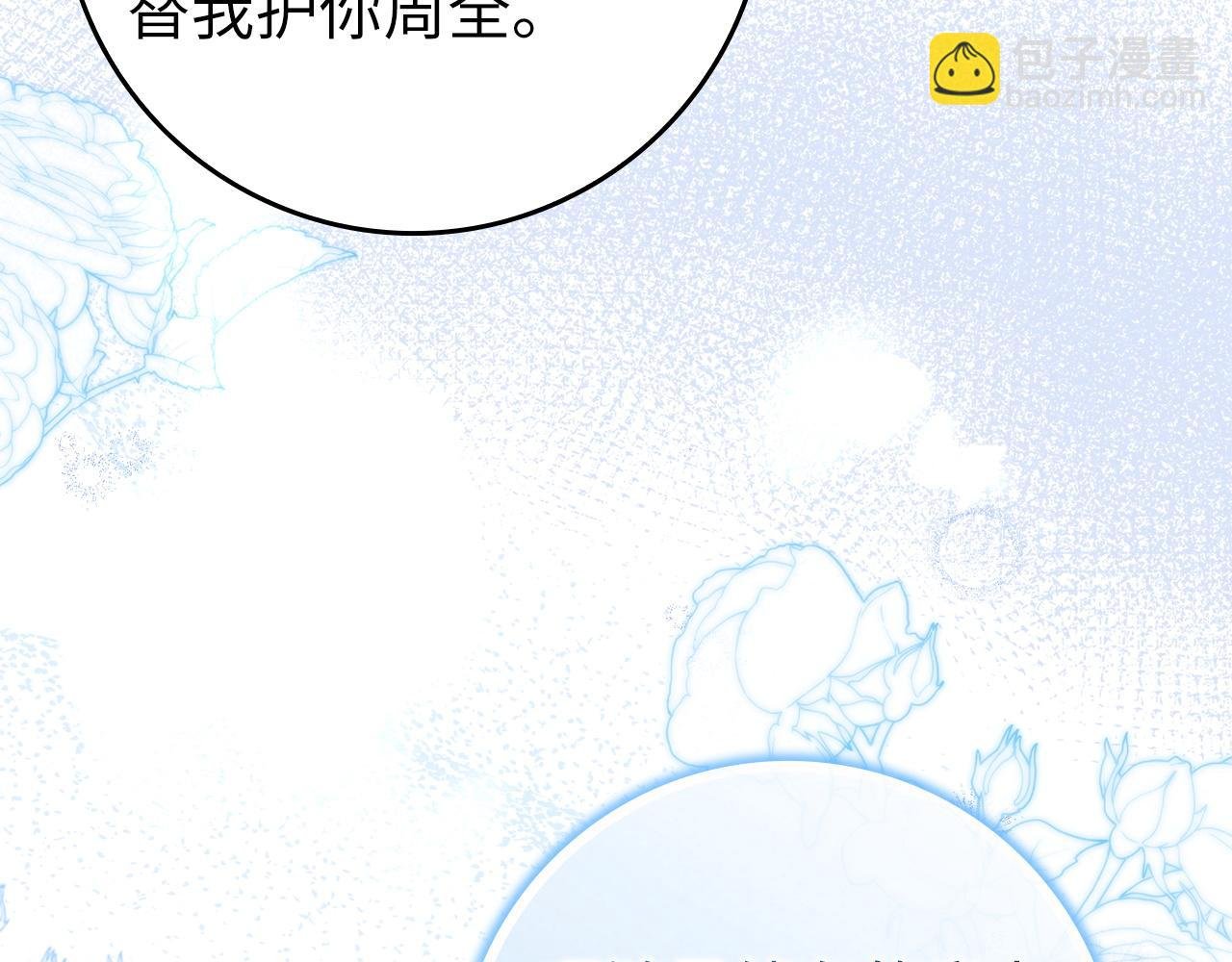 第111话 秘密囚禁