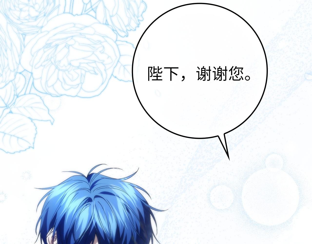第111话 秘密囚禁