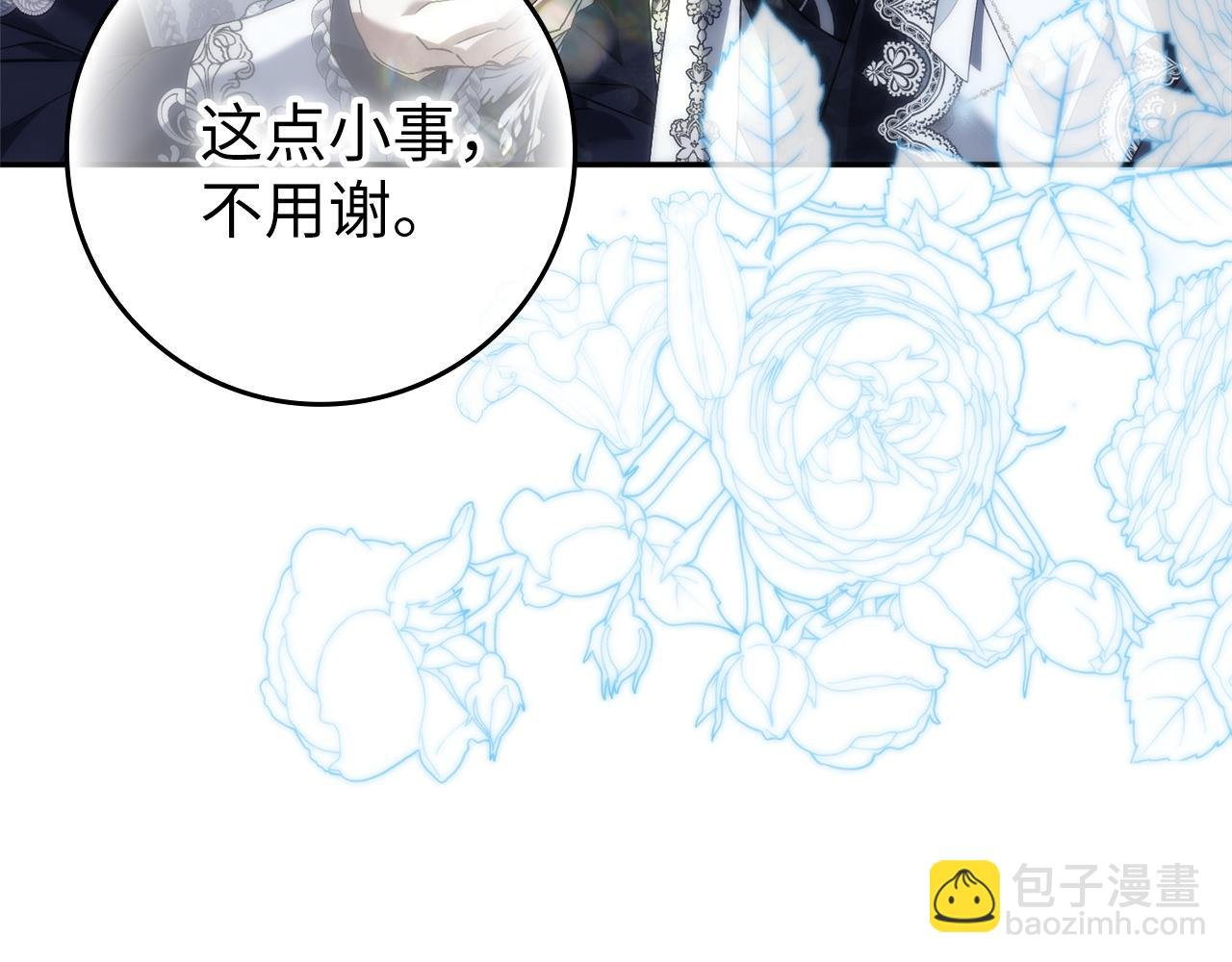 第111话 秘密囚禁
