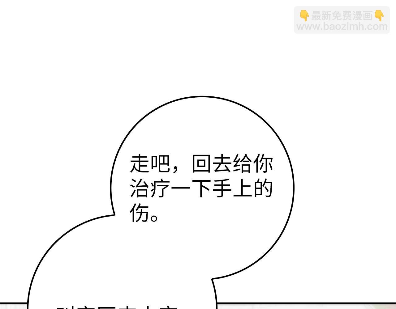 第111话 秘密囚禁