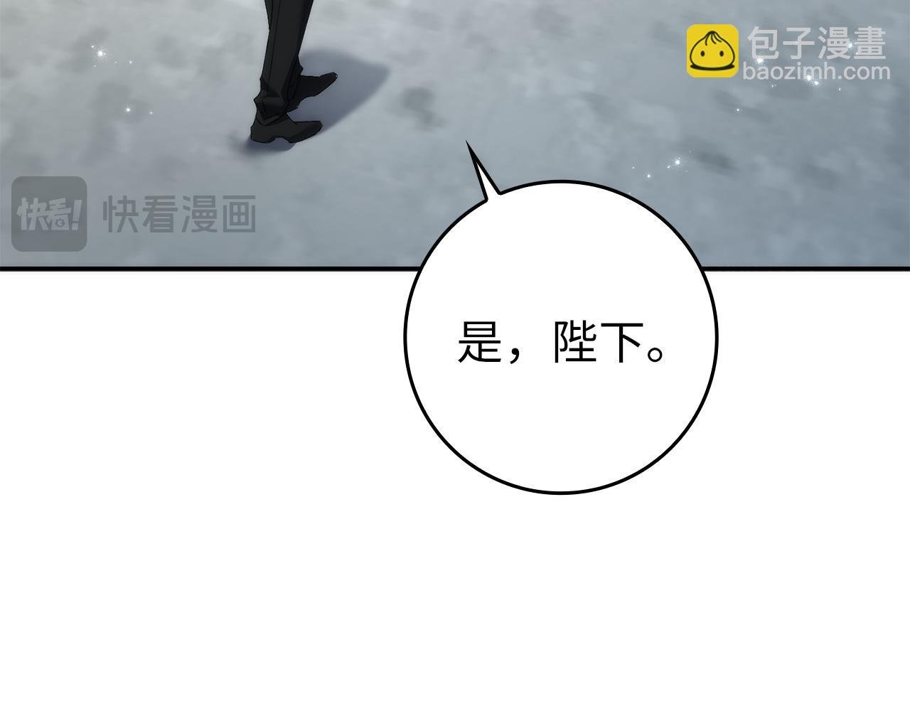 第111话 秘密囚禁