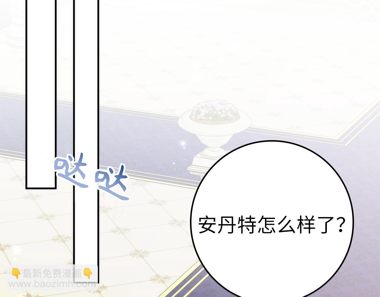 第111话 秘密囚禁