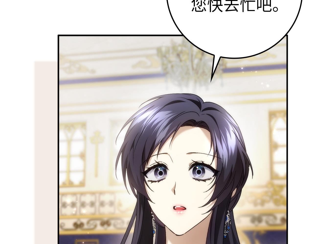 第111话 秘密囚禁