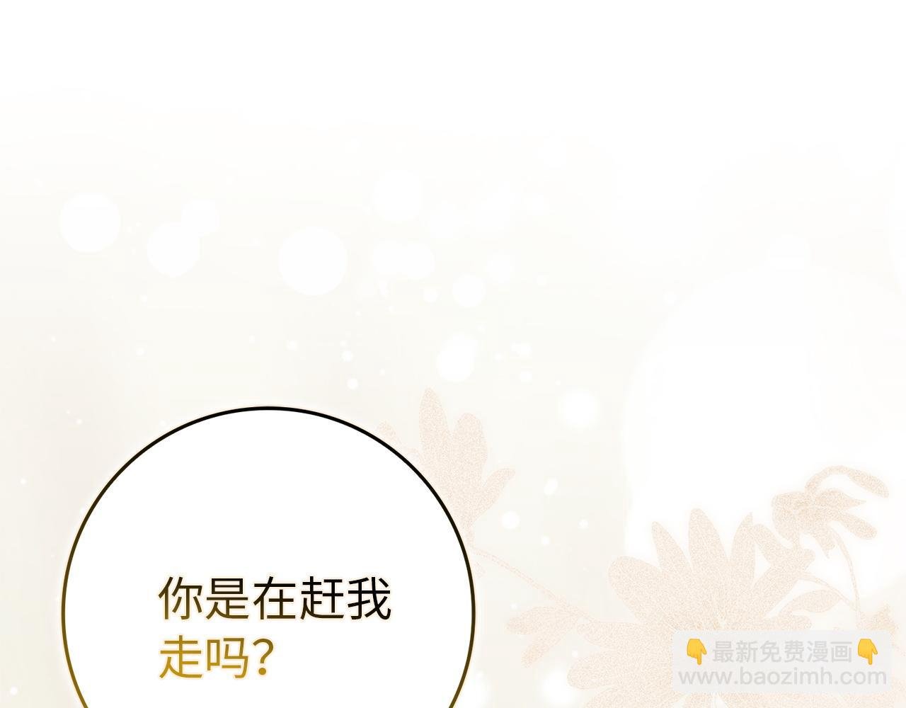 第111话 秘密囚禁
