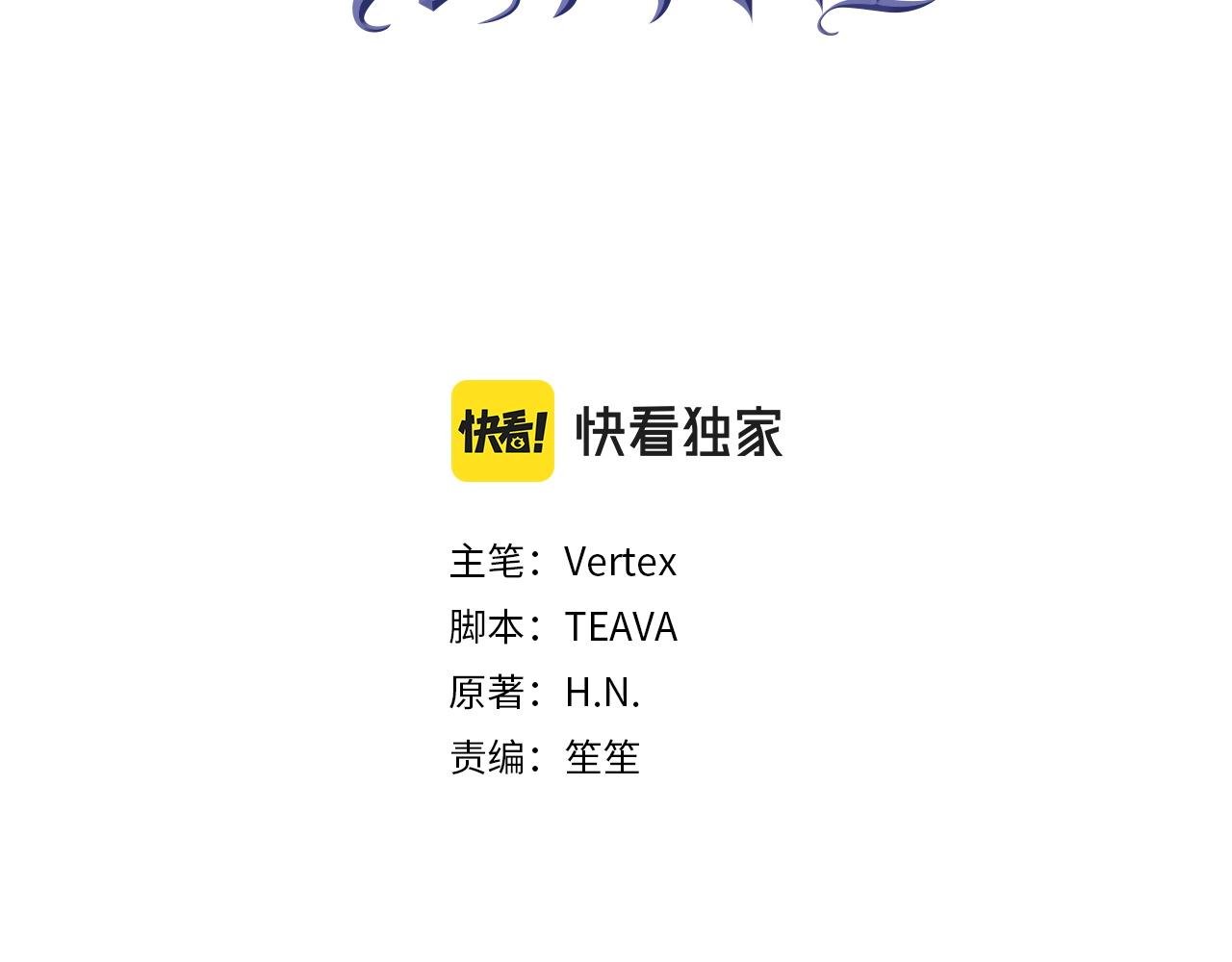 第111话 秘密囚禁