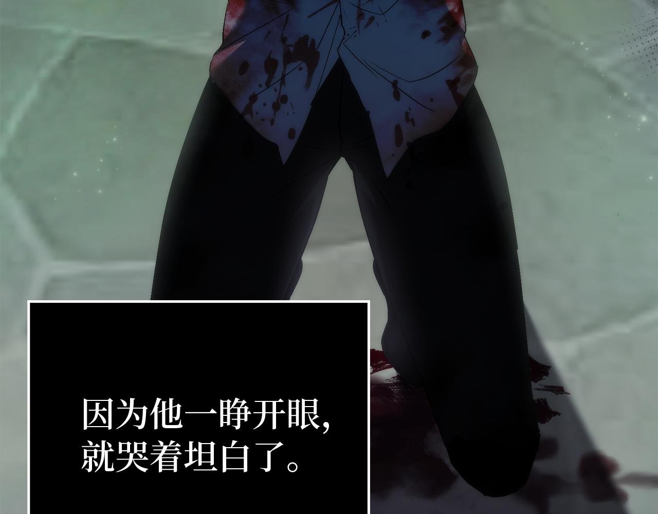第111话 秘密囚禁