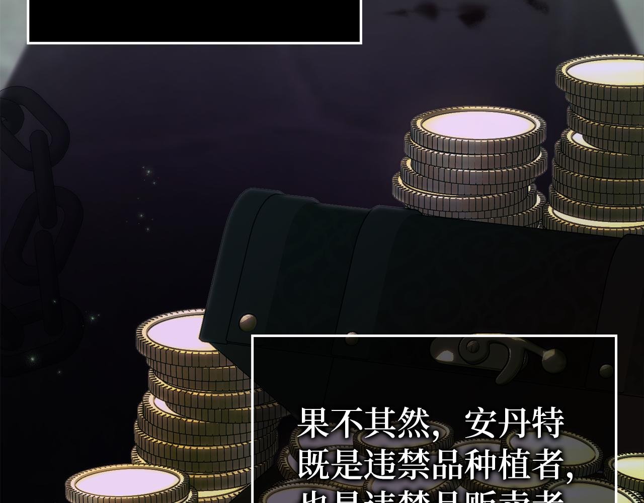 第111话 秘密囚禁