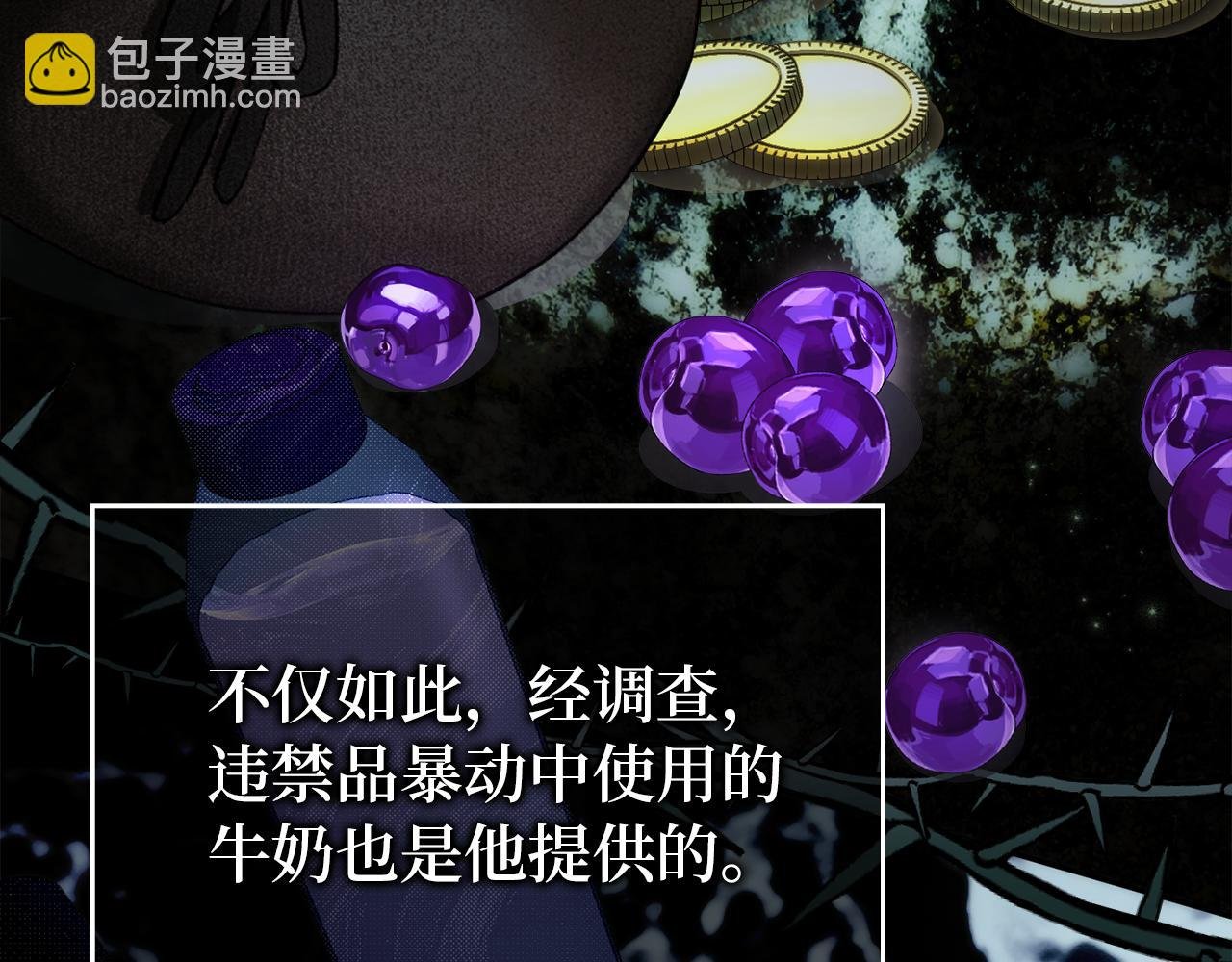 第111话 秘密囚禁