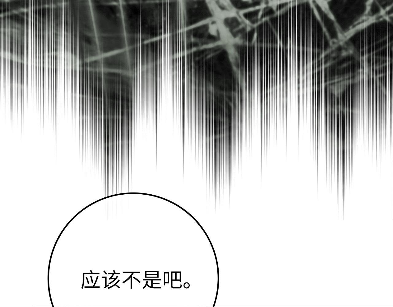 第112话