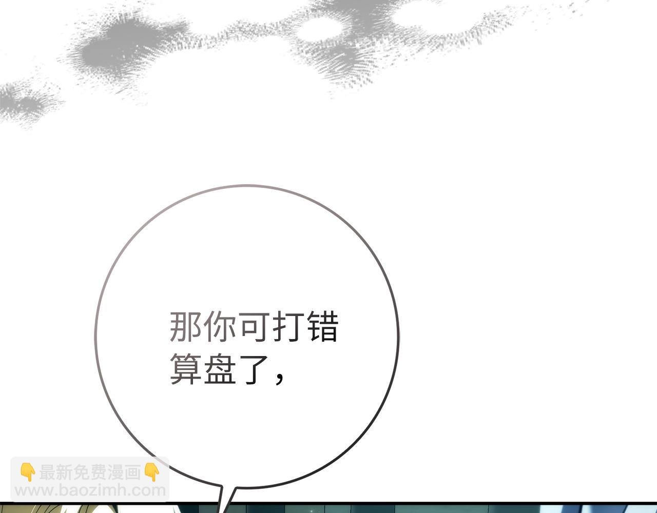 第112话