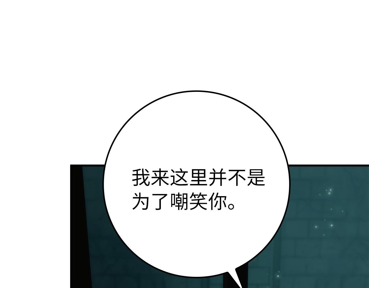 第112话