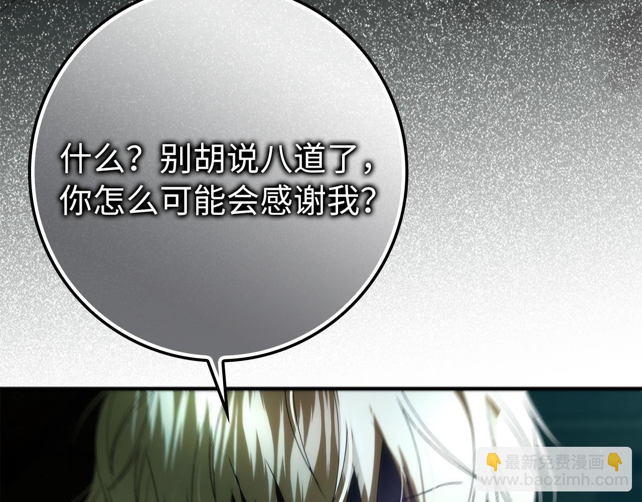 第112话