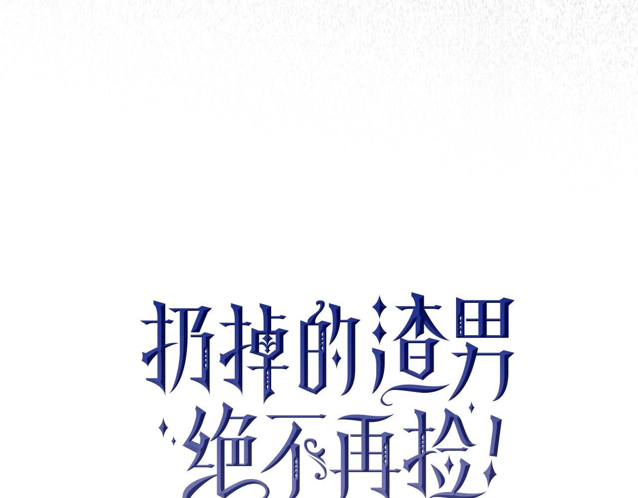 第112话