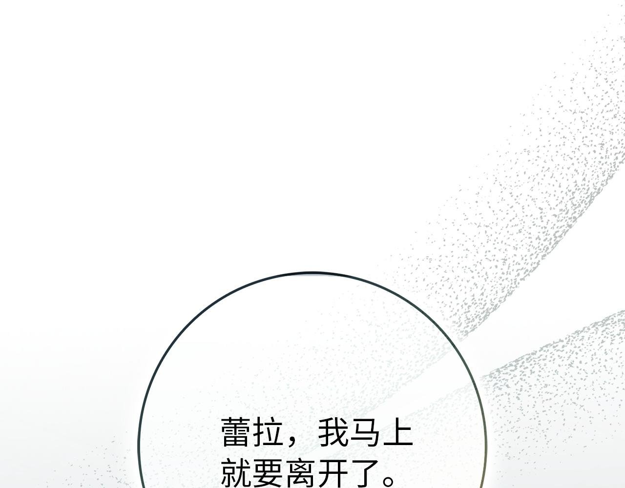 第113话 一家之主