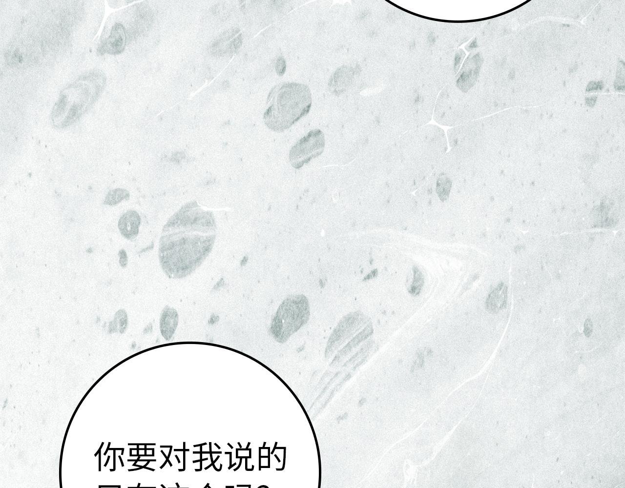 第113话 一家之主