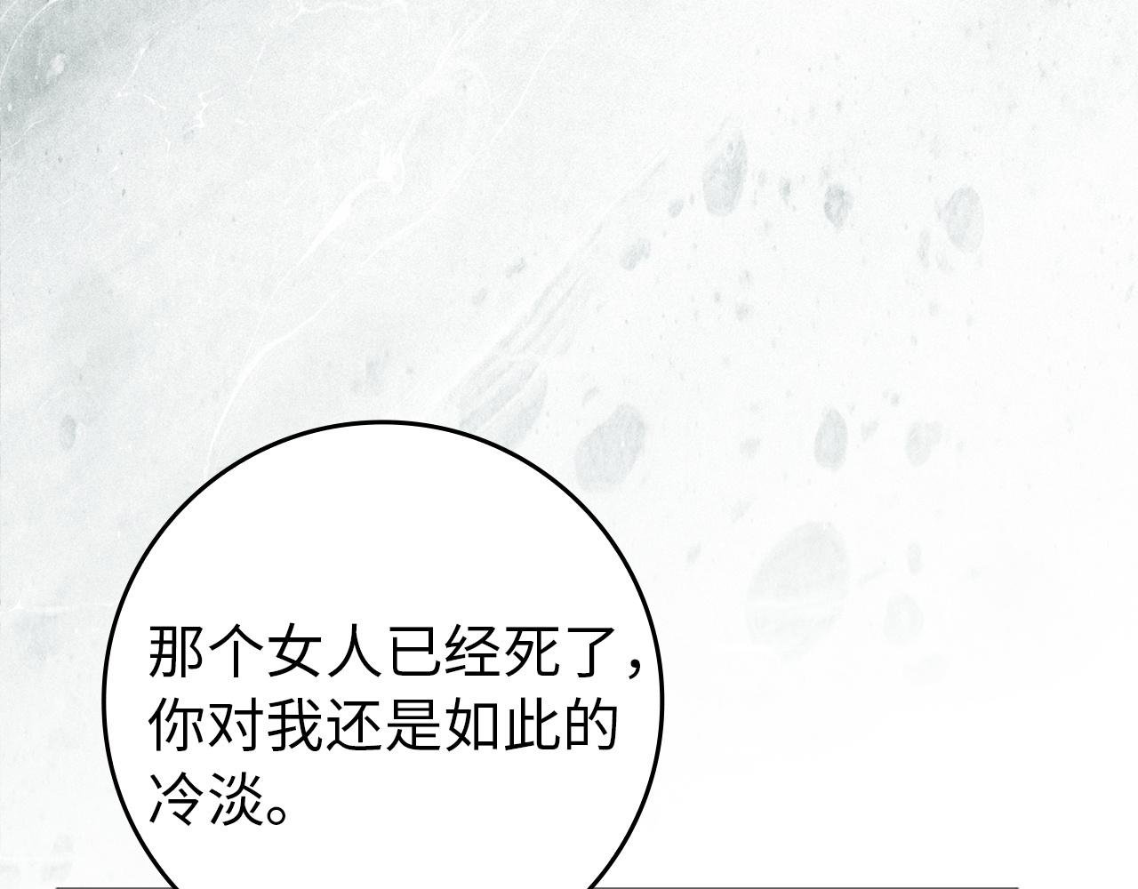 第113话 一家之主