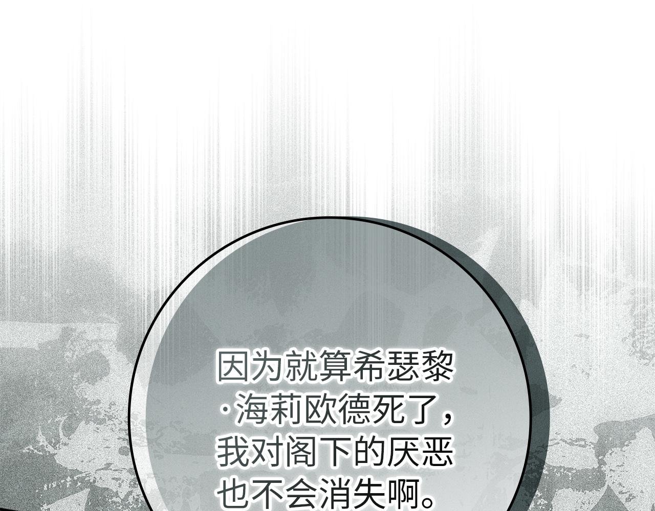 第113话 一家之主