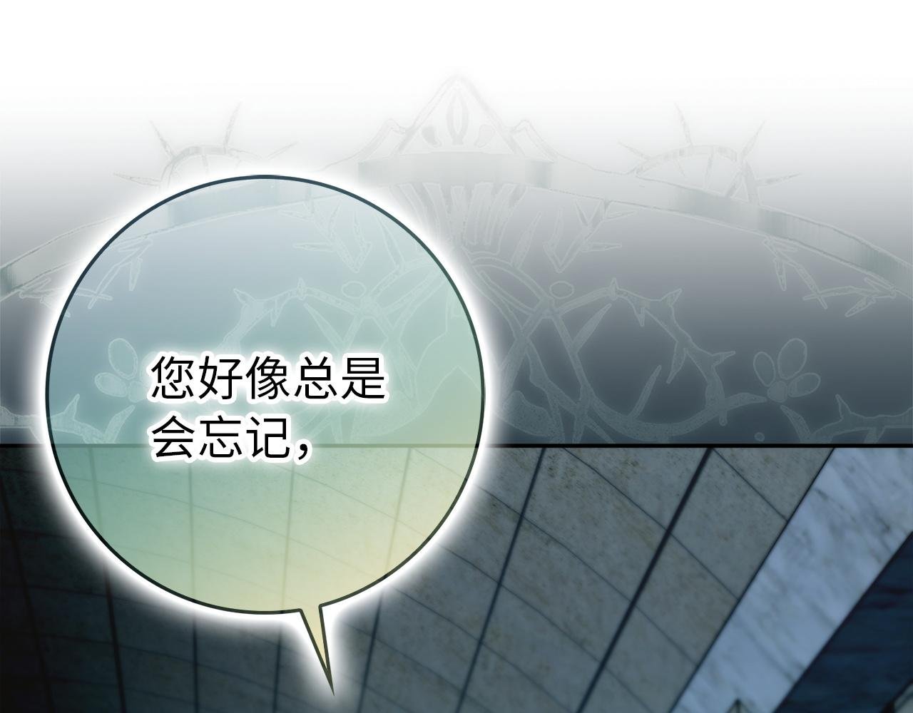 第113话 一家之主