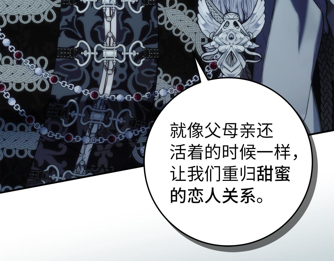 第113话 一家之主