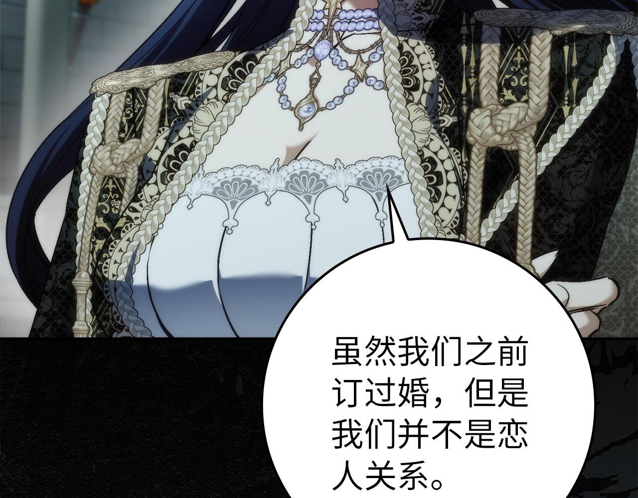 第113话 一家之主