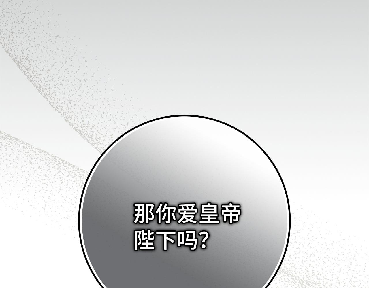 第113话 一家之主