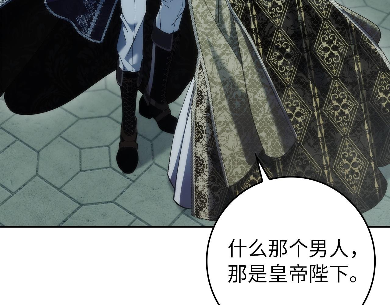 第113话 一家之主
