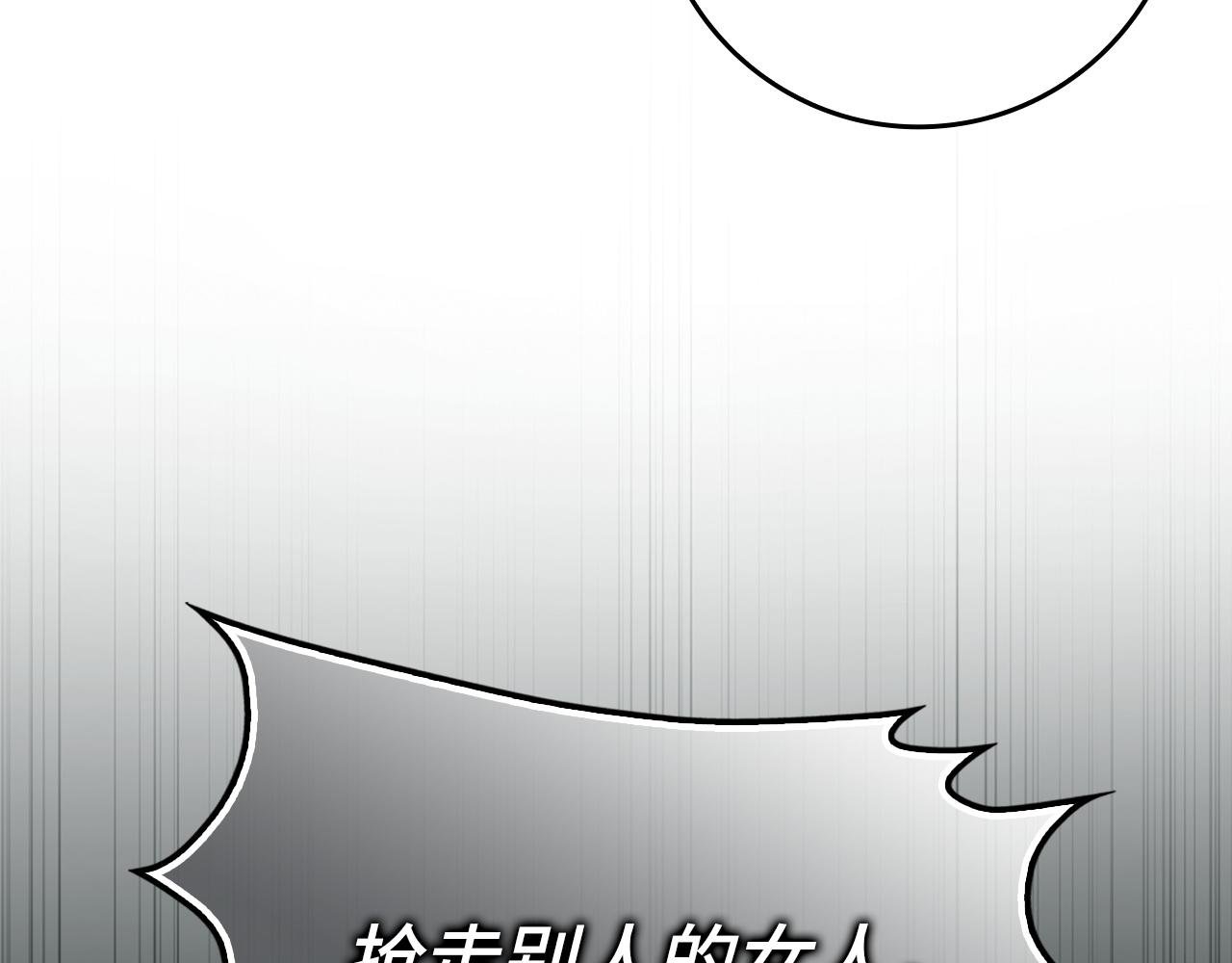 第113话 一家之主