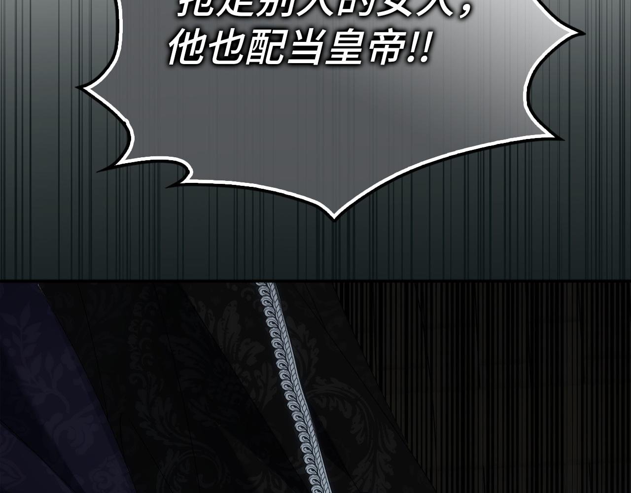 第113话 一家之主