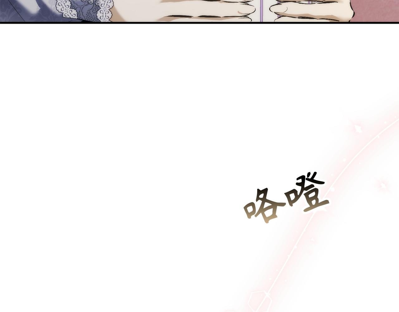 第114话 上位的阿斯特尔伯爵