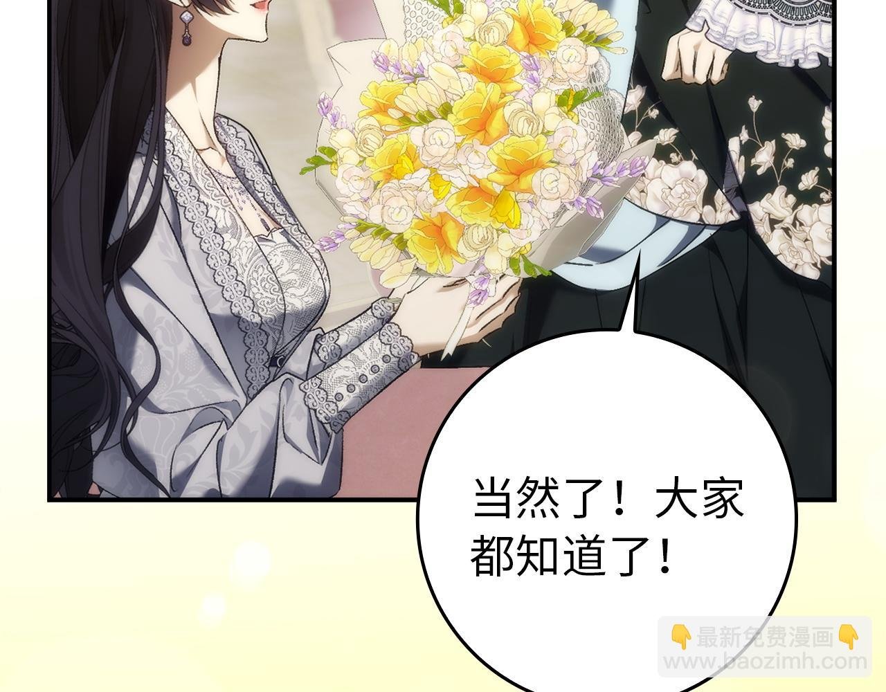 第114话 上位的阿斯特尔伯爵
