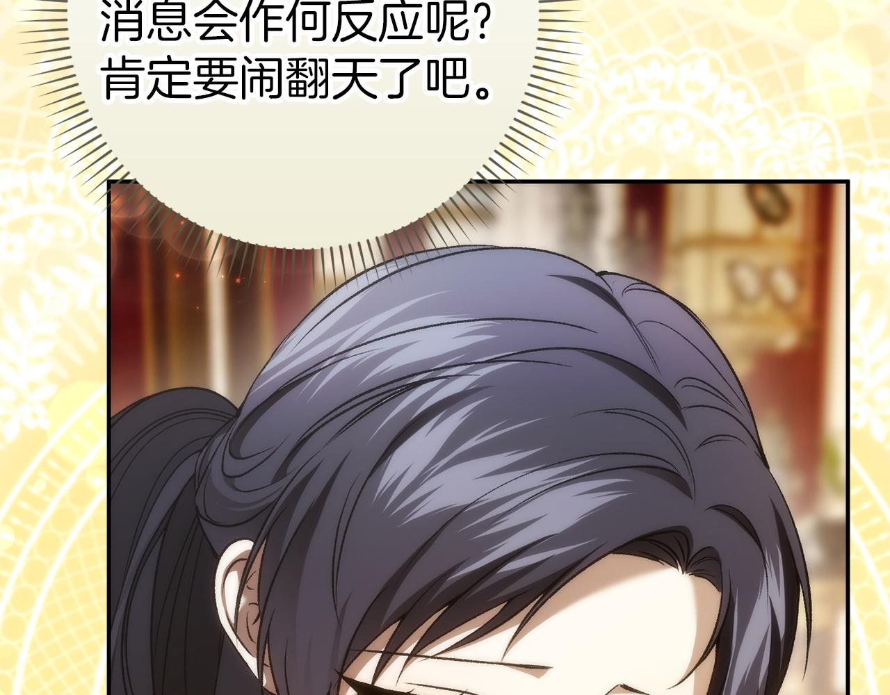 第114话 上位的阿斯特尔伯爵