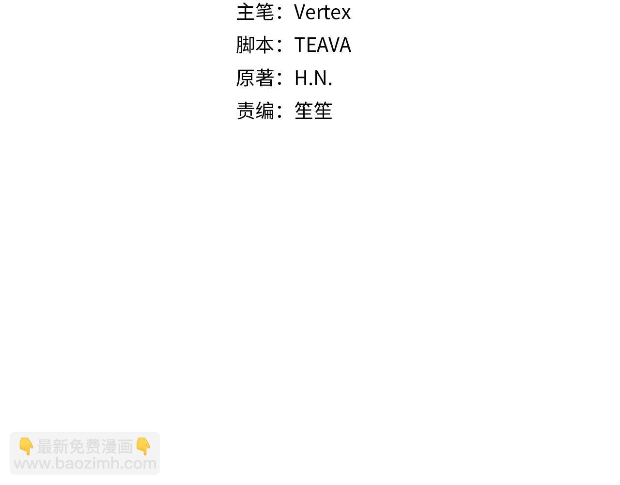 第114话 上位的阿斯特尔伯爵