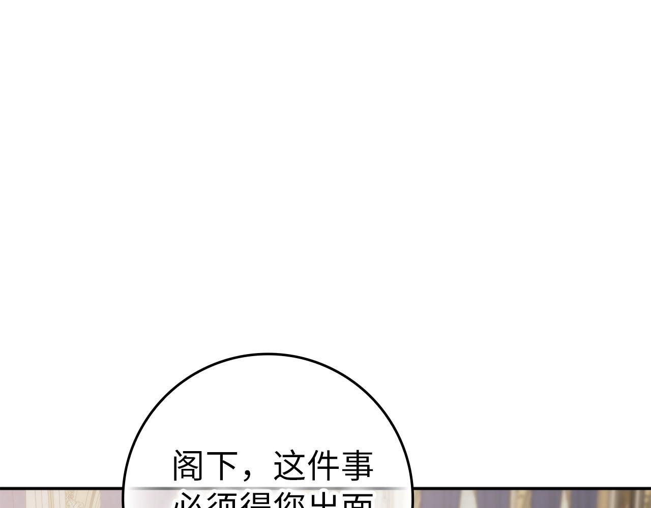 第114话 上位的阿斯特尔伯爵