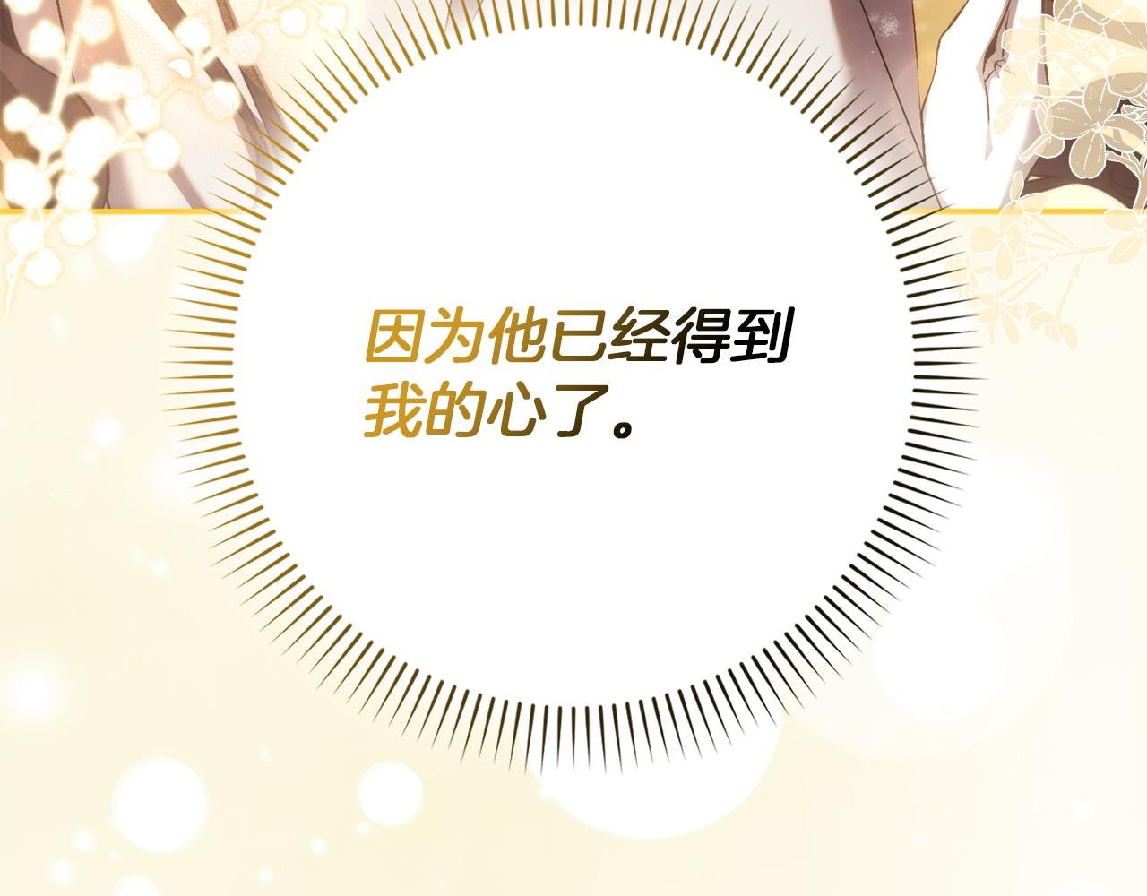 第115话