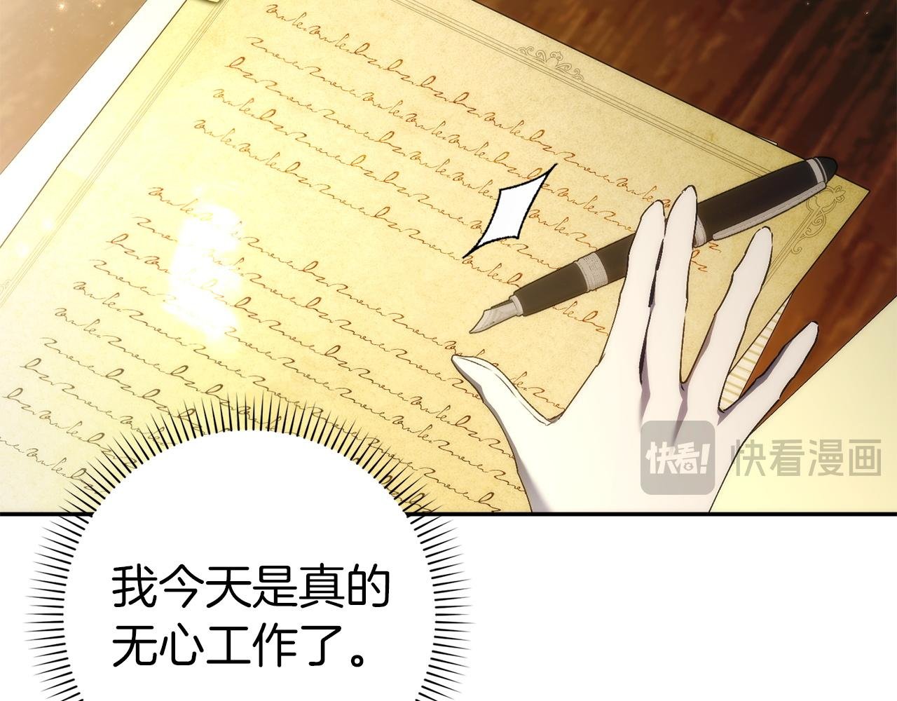 第115话