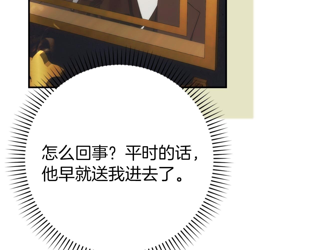第115话