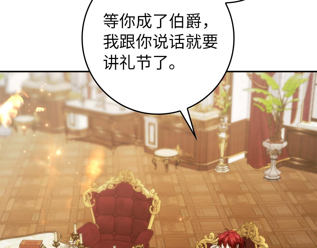 第114话