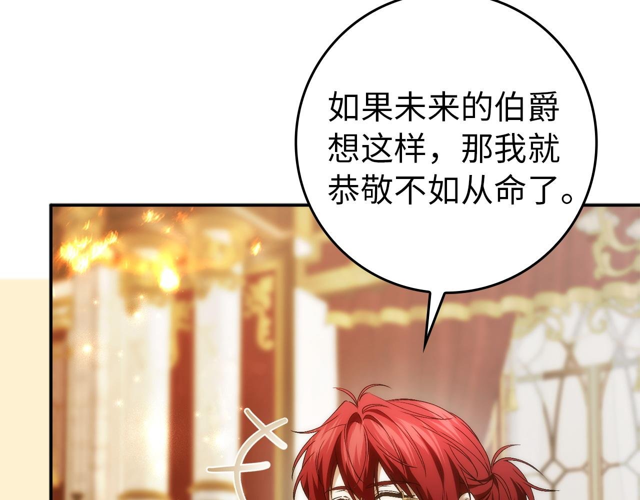 第114话