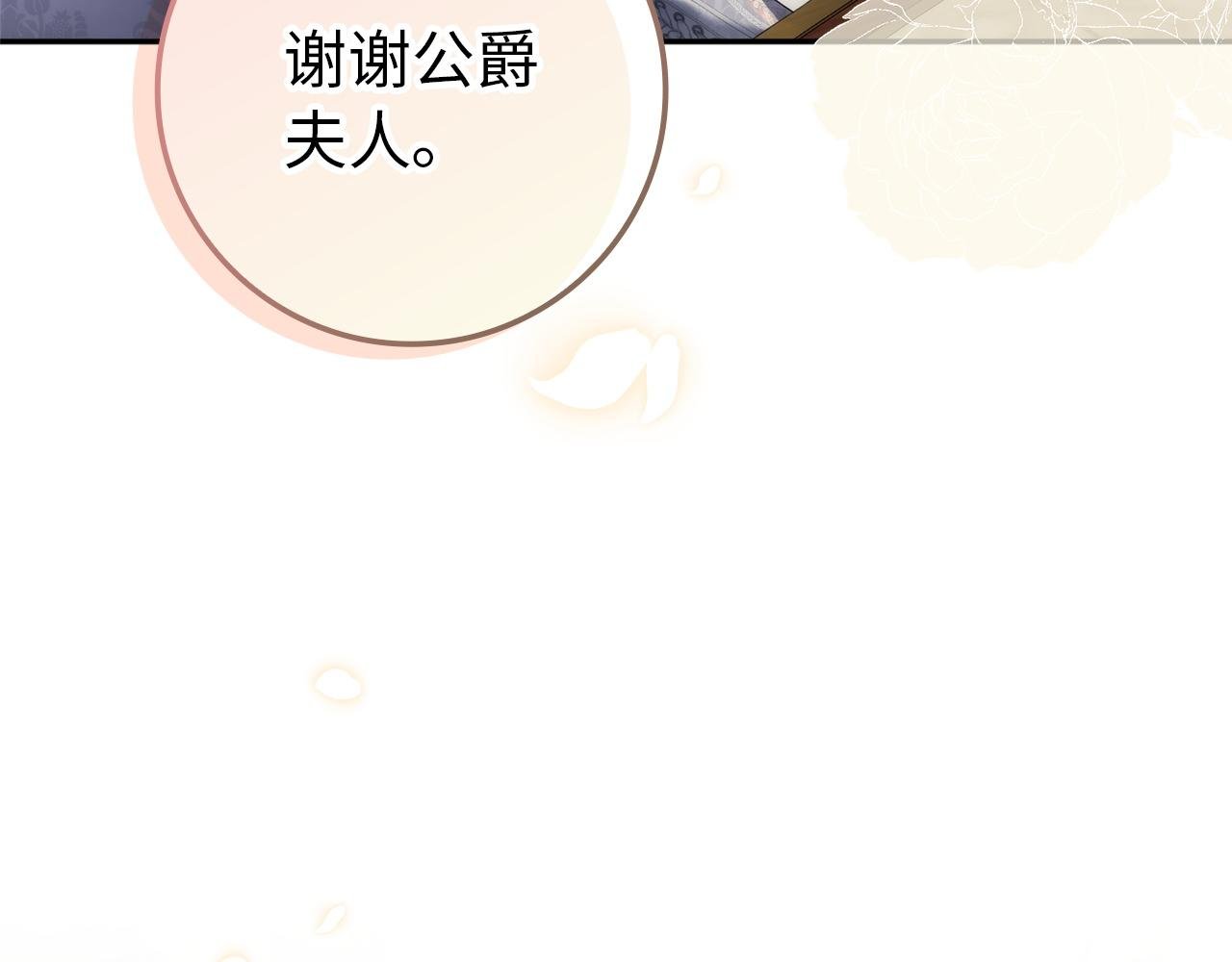第114话