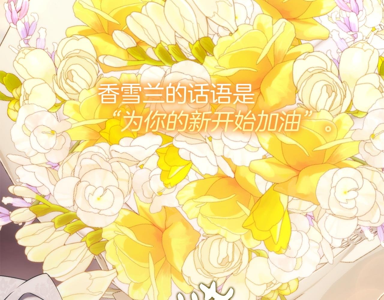 第114话