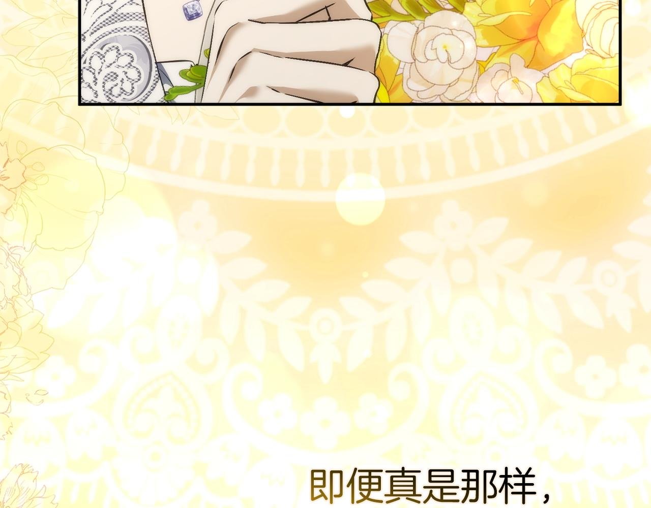 第114话