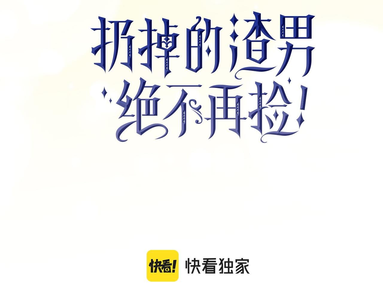 第114话
