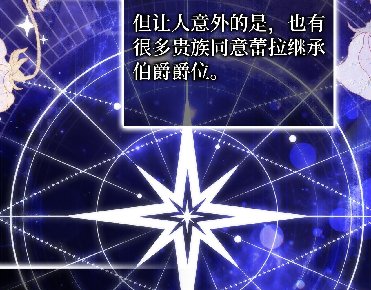 第114话
