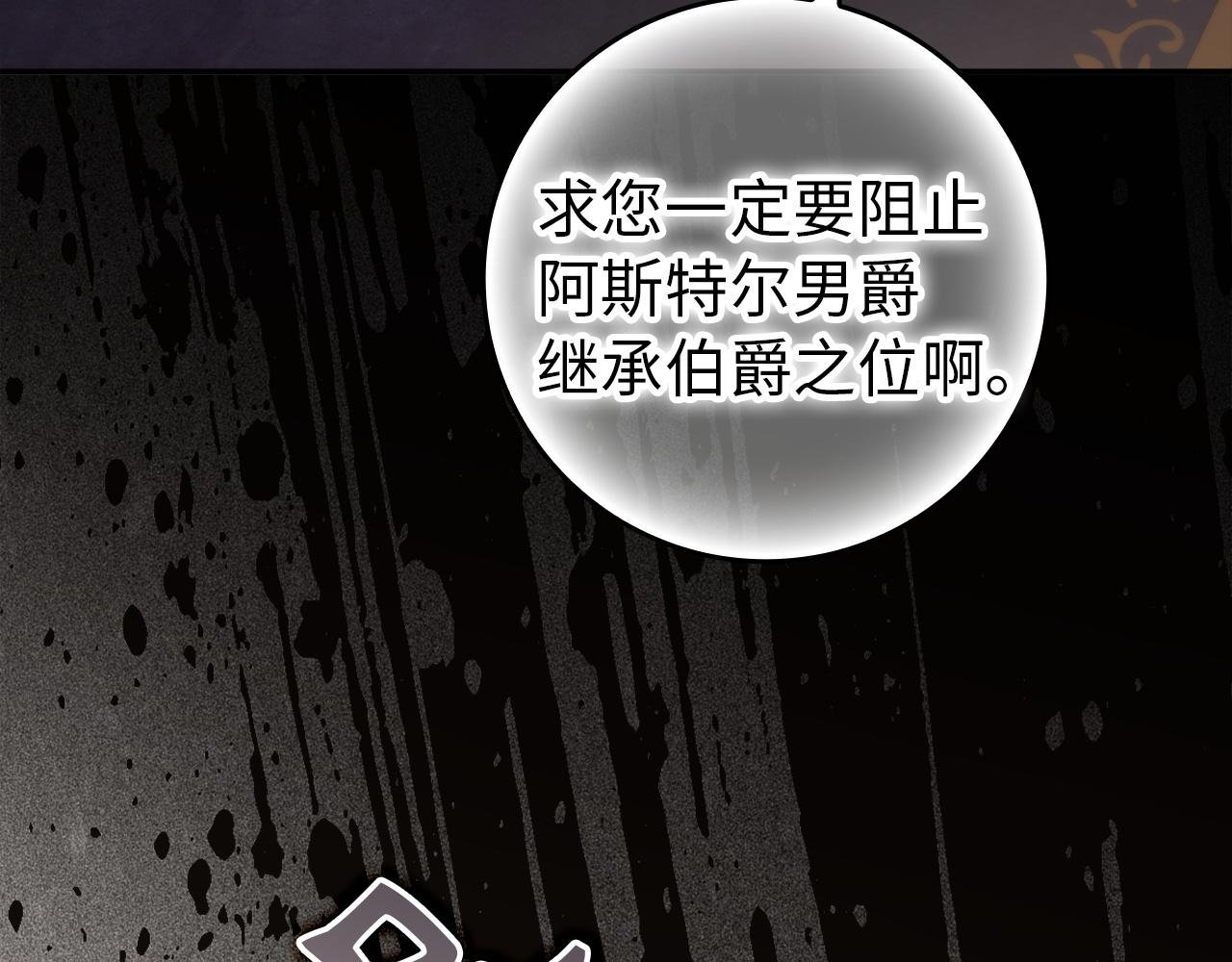 第114话