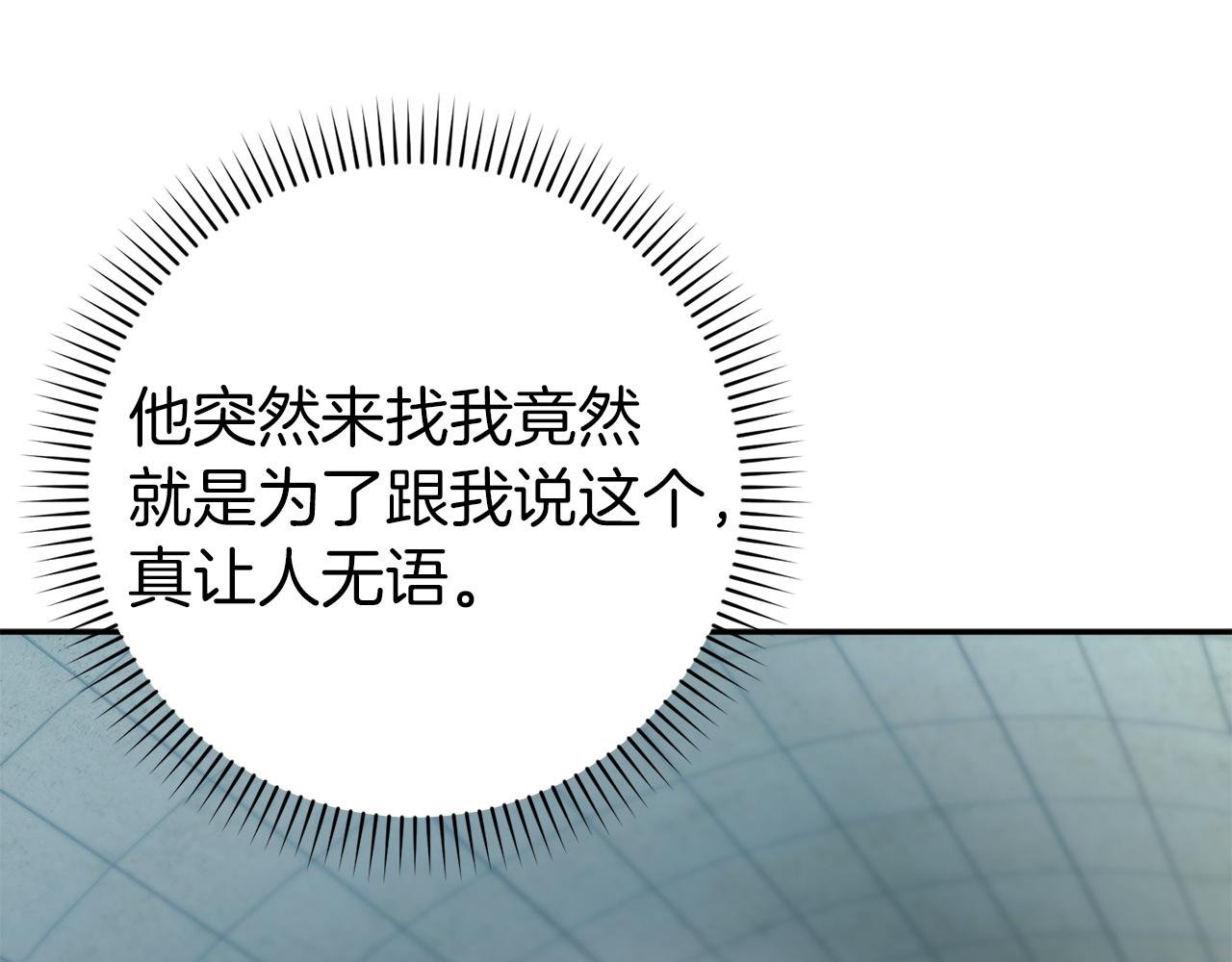 第113话