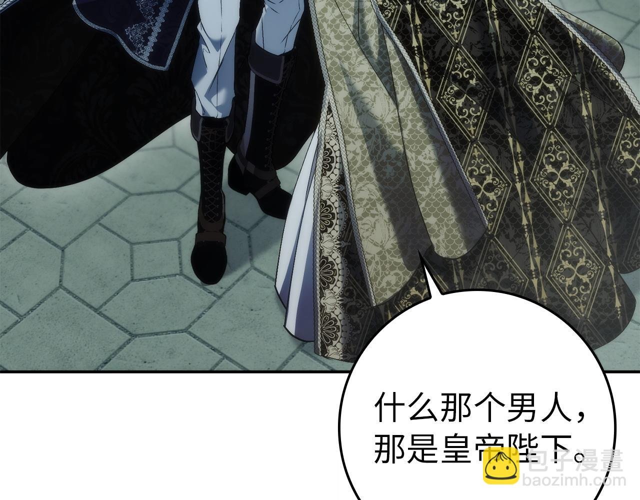 第113话