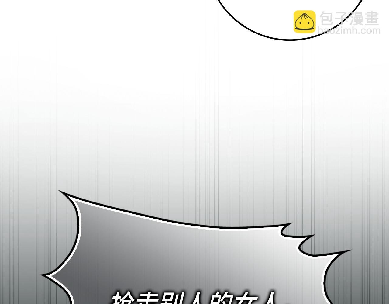 第113话