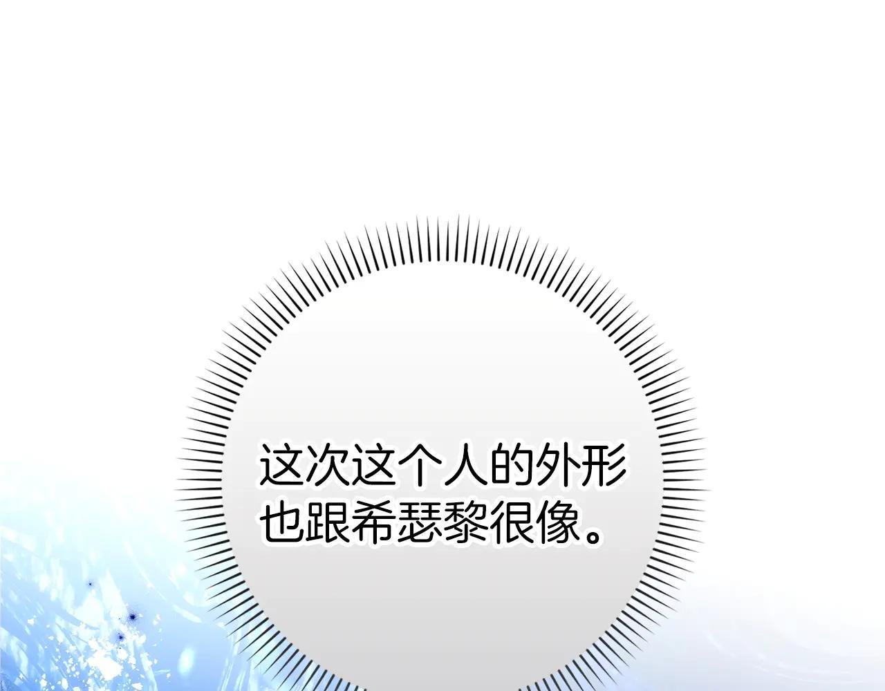 第110话 计谋
