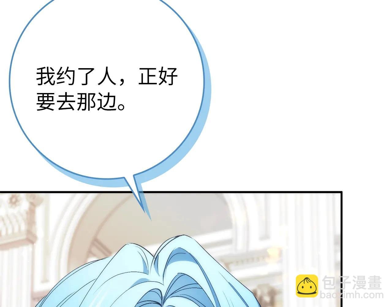 第110话 计谋
