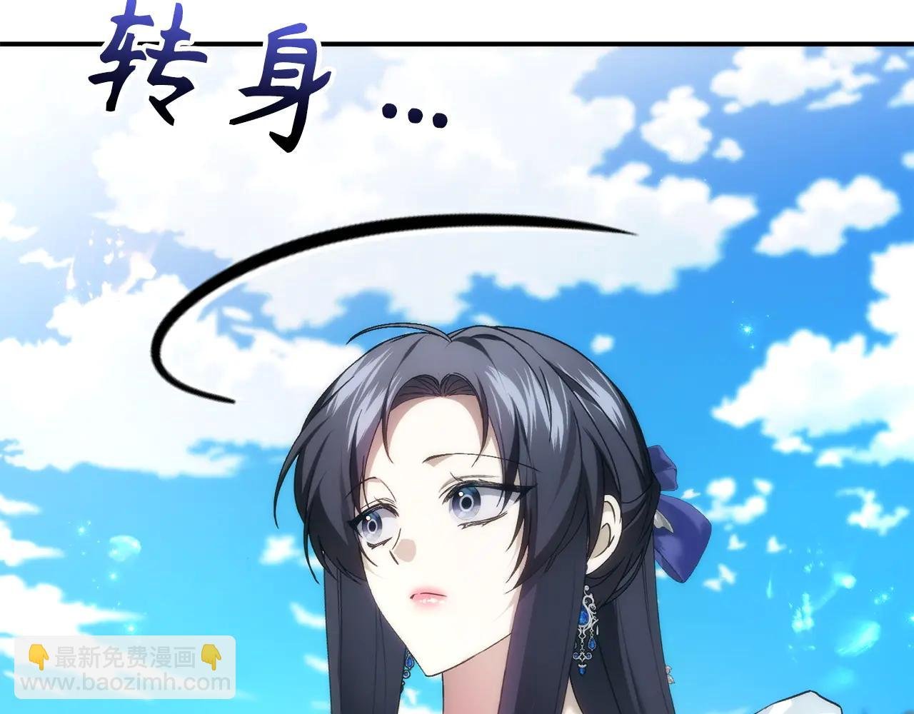 第110话 计谋